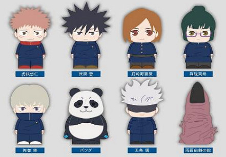 Inumaki Toge, Jujutsu Kaisen, Bandai, Hasepro, Trading