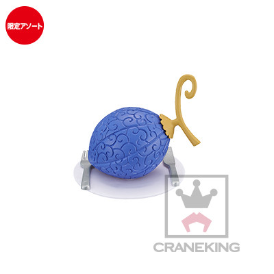 Awa Awa No Mi, One Piece, Banpresto, Trading