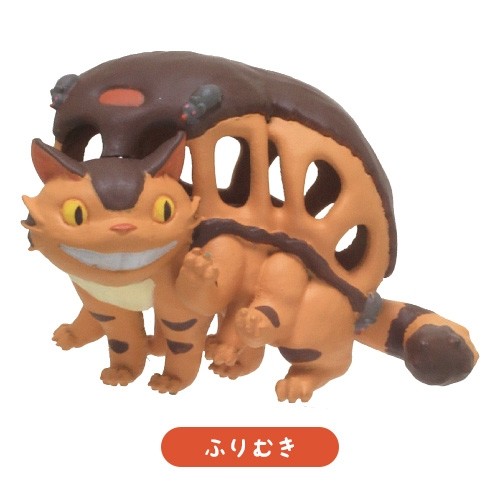 Nekobus (So Many Poses), Tonari No Totoro, Benelic, Trading