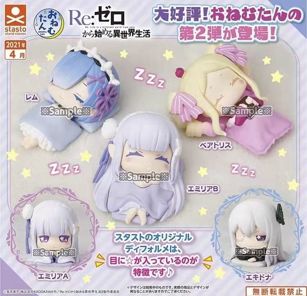Emilia, Re:Zero Kara Hajimeru Isekai Seikatsu, Stand Stones, Trading