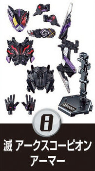 Kamen Rider Horobi (Ark Scorpion), Kamen Rider Zero-One, Bandai, Trading
