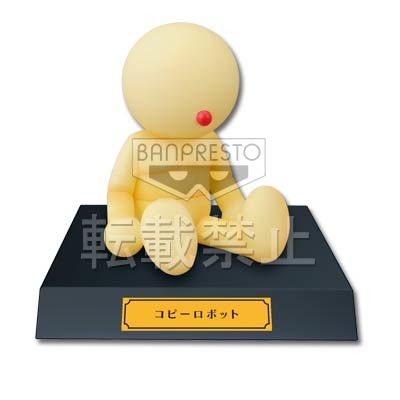 Copy Robot, Doraemon Nobita No Himitsu Dougu Museum, Banpresto, Trading