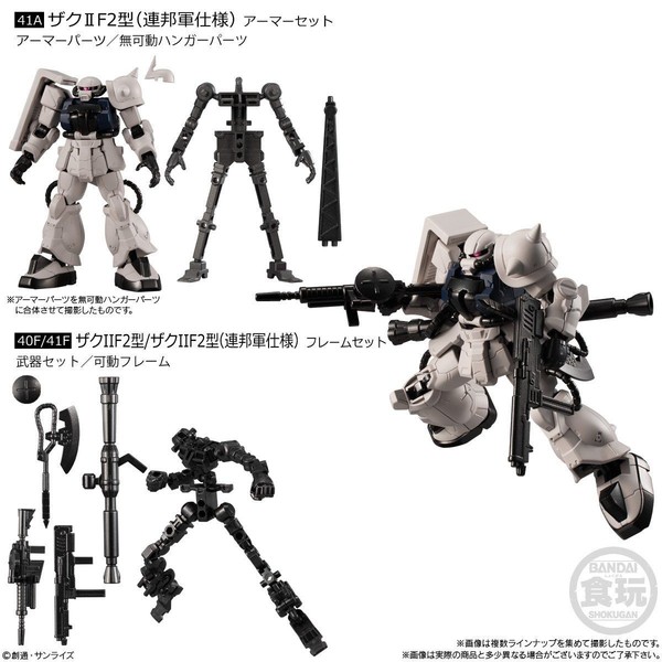 MS-06F-2 Zaku II F2 (E.F.S.F.), Kidou Senshi Gundam 0083 Stardust Memory, Bandai, Trading