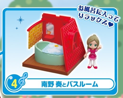 Minamino Kanade, Suite PreCure♪, Bandai, Trading