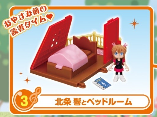 Houjou Hibiki, Suite PreCure♪, Bandai, Trading