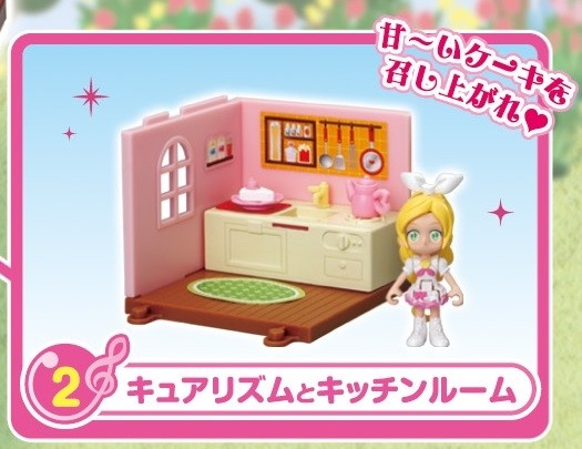 Cure Rhythm, Suite PreCure♪, Bandai, Trading