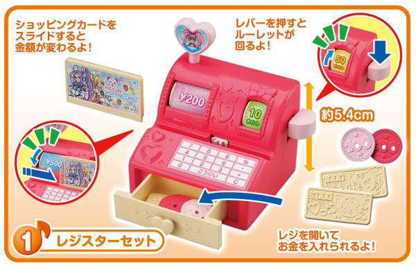 Cure Beat, Cure Melody, Cure Rhythm, Dori, Hummy, Suite PreCure♪, Bandai, Trading