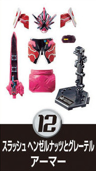 Kamen Rider Slash (Hanselnuts to Gretel), Kamen Rider Saber, Bandai, Trading