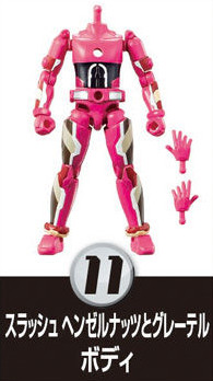 Kamen Rider Slash (Hanselnuts to Gretel), Kamen Rider Saber, Bandai, Trading