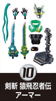 Kamen Rider Kenzan (Sarutobi Ninjaden), Kamen Rider Saber, Bandai, Trading