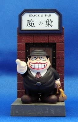 Moguro Fukuzou, Warau Salesman, Furuta, Trading