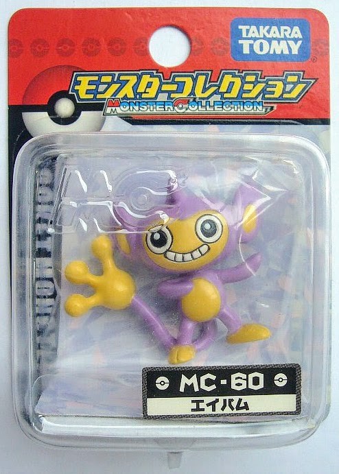 Eipam (New Color), Pocket Monsters Diamond & Pearl, Takara Tomy, Trading