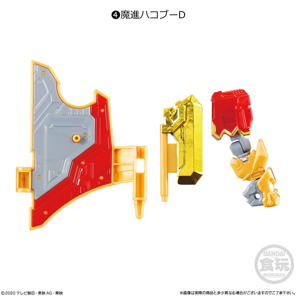 Mashin Hakobu, Mashin Sentai Kiramager, Bandai, Trading