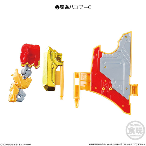 Mashin Hakobu, Mashin Sentai Kiramager, Bandai, Trading