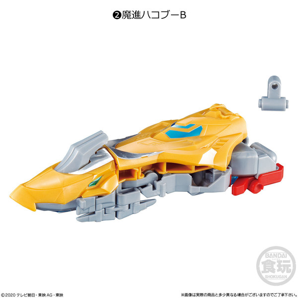 Mashin Hakobu, Mashin Sentai Kiramager, Bandai, Trading