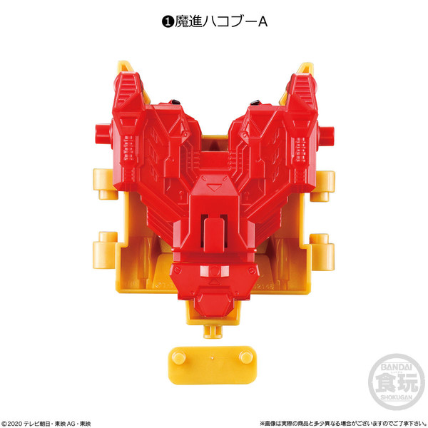 Mashin Hakobu, Mashin Sentai Kiramager, Bandai, Trading