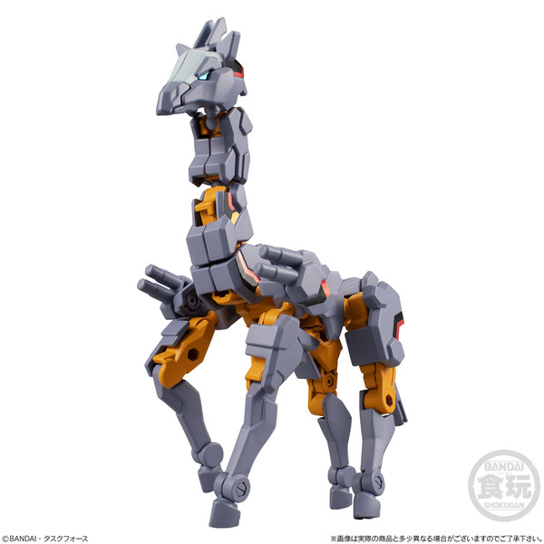 Gigantic Giraffire, Bandai, Trading, 4549660551324