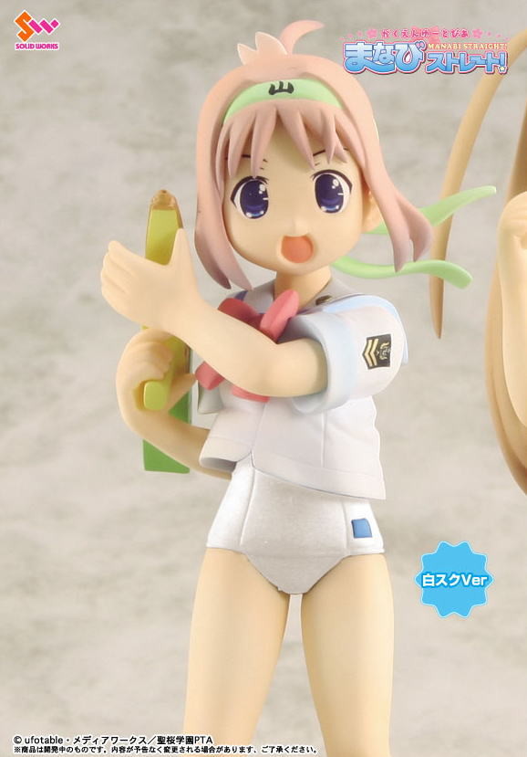 Amamiya Manami (White Swimsuit), Gakuen Utopia Manabi Straight!, Toy's Works, Trading