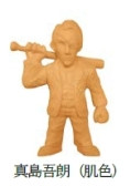 Majima Goro (Skin Color), Ryuu Ga Gotoku, Seven Two, Trading