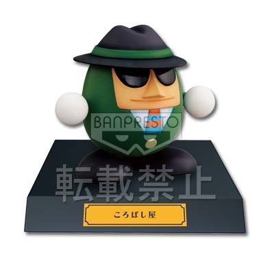 Korobashiya, Doraemon Nobita No Himitsu Dougu Museum, Banpresto, Trading