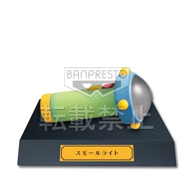 Small Light, Doraemon Nobita No Himitsu Dougu Museum, Banpresto, Trading