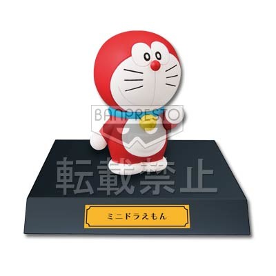 Mini Doraemon, Doraemon Nobita No Himitsu Dougu Museum, Banpresto, Trading