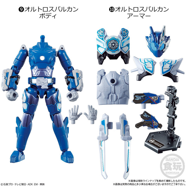 Kamen Rider Orthoros Vulcan, Kamen Rider Zero-One, Bandai, Trading