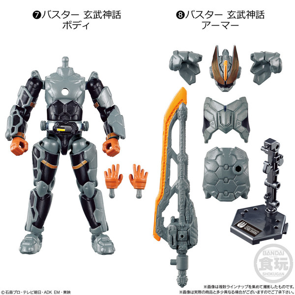 Kamen Rider Buster (Genbu Shinwa), Kamen Rider Saber, Bandai, Trading