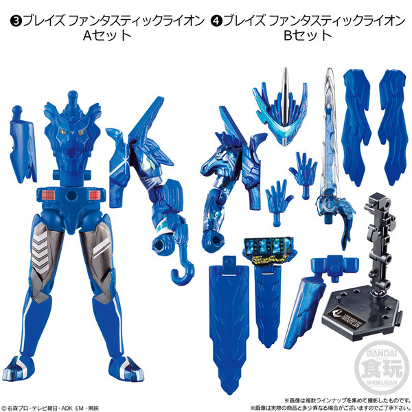 Kamen Rider Blades (Fantastic Lion), Kamen Rider Saber, Bandai, Trading