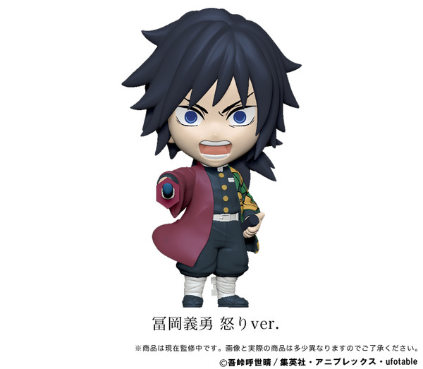 Tomioka Giyuu (Ikari), Kimetsu No Yaiba, Takara Tomy A.R.T.S, SK Japan, Trading