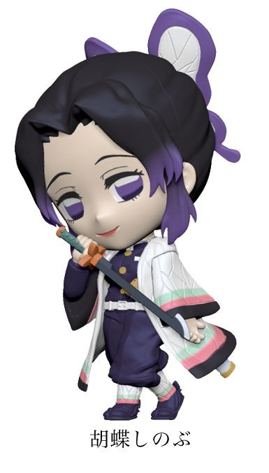 Kochou Shinobu, Kimetsu No Yaiba, Takara Tomy A.R.T.S, Trading