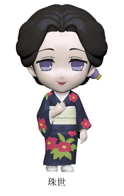 Tamayo, Kimetsu No Yaiba, Takara Tomy A.R.T.S, Trading