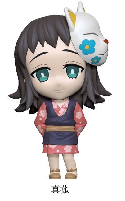 Makomo, Kimetsu No Yaiba, Takara Tomy A.R.T.S, Trading