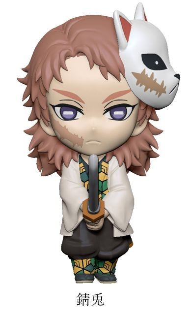 Sabito, Kimetsu No Yaiba, Takara Tomy A.R.T.S, Trading