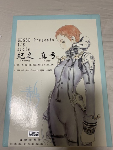 Kino Mayumi, Blue Submarine No. 6, Gesse, Garage Kit, 1/6