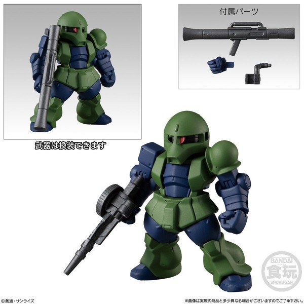 MS-05B Zaku I, Kidou Senshi Gundam, Bandai, Trading