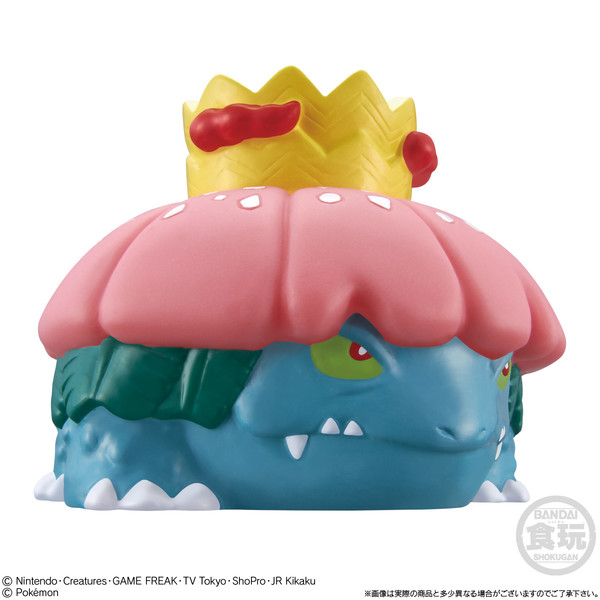 Fushigibana (Kyodaimax Form), Pocket Monsters, Bandai, Trading