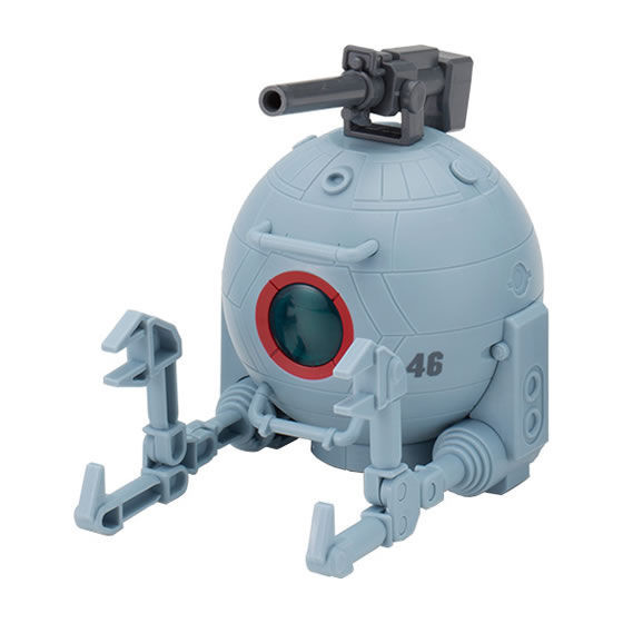 RB-79C Ball C Type (Unit No. 46), Kidou Senshi Gundam 0083 Stardust Memory, Bandai, Trading