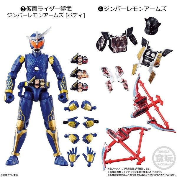 Jimber Lemon Arms, Kamen Rider Gaim, Bandai, Trading, 4549660543237