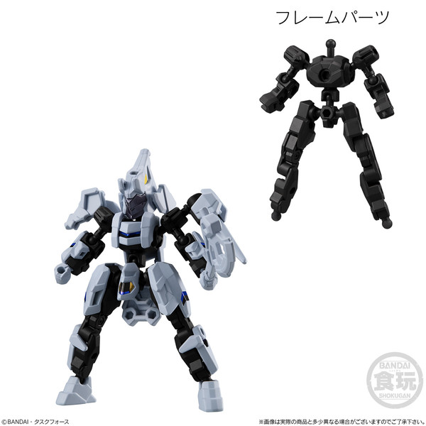 Weiss Fohse, Bandai, Trading, 4549660465577