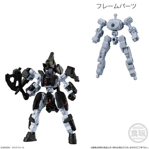 Schwarz Fohse, Bandai, Trading, 4549660465577