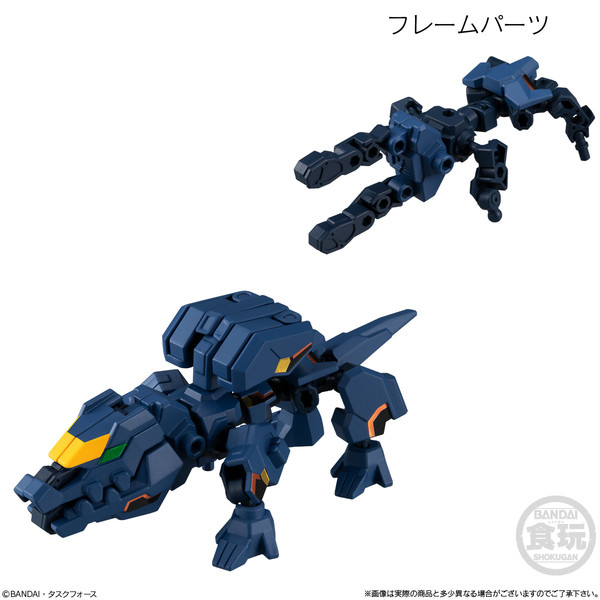 Bursgator, Bandai, Trading, 4549660465577