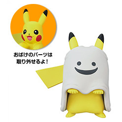 Pikachu (White Ghost), Pocket Monsters Sun & Moon, Takara Tomy A.R.T.S, Trading