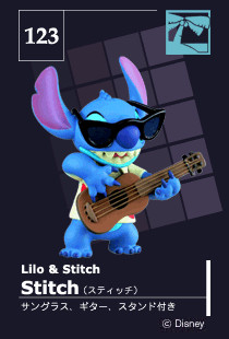 Stitch (Aloha), Lilo & Stitch, Tomy, Trading