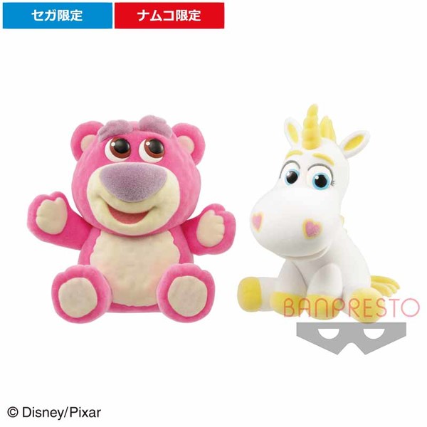 Lots-O'-Huggin' Bear, Toy Story 3, Bandai Spirits, Trading