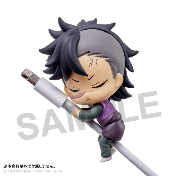 Shinazugawa Genya, Kimetsu No Yaiba, Gray Parka Service, Trading