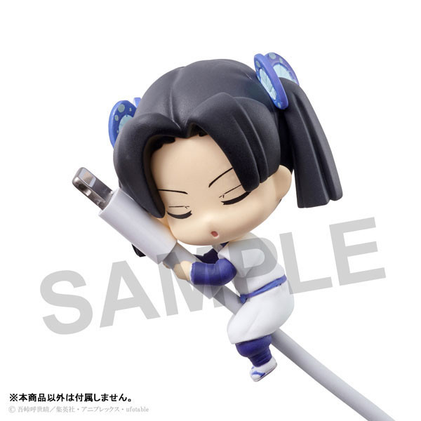 Kanzaki Aoi, Kimetsu No Yaiba, Gray Parka Service, Trading