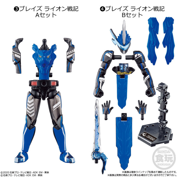 Kamen Rider Blades (Lion Senki), Kamen Rider Saber, Bandai, Trading
