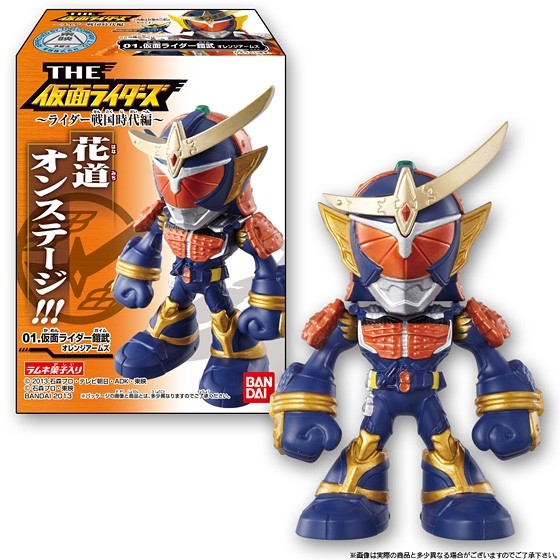 Kamen Rider Gaim, Kamen Rider Gaim, Bandai, Trading