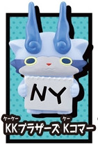 K-Koma, Youkai Watch, Bandai, Trading